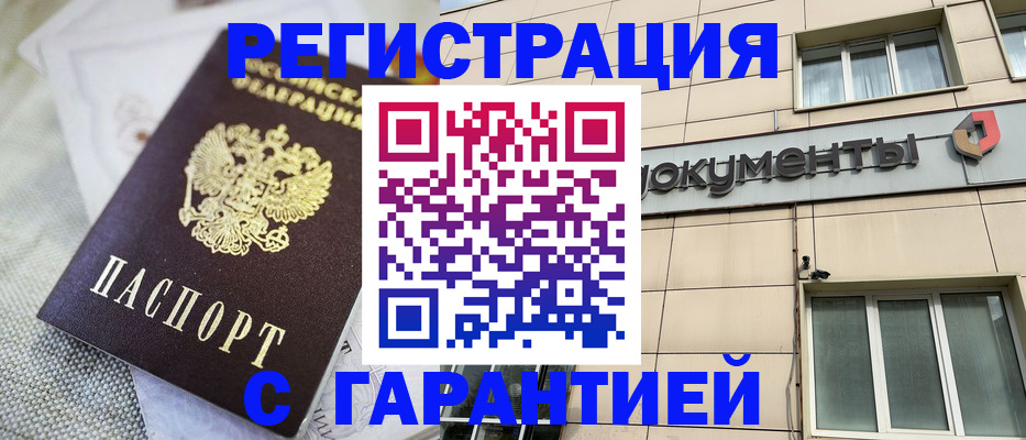 найти адрес прописки в Снежинске