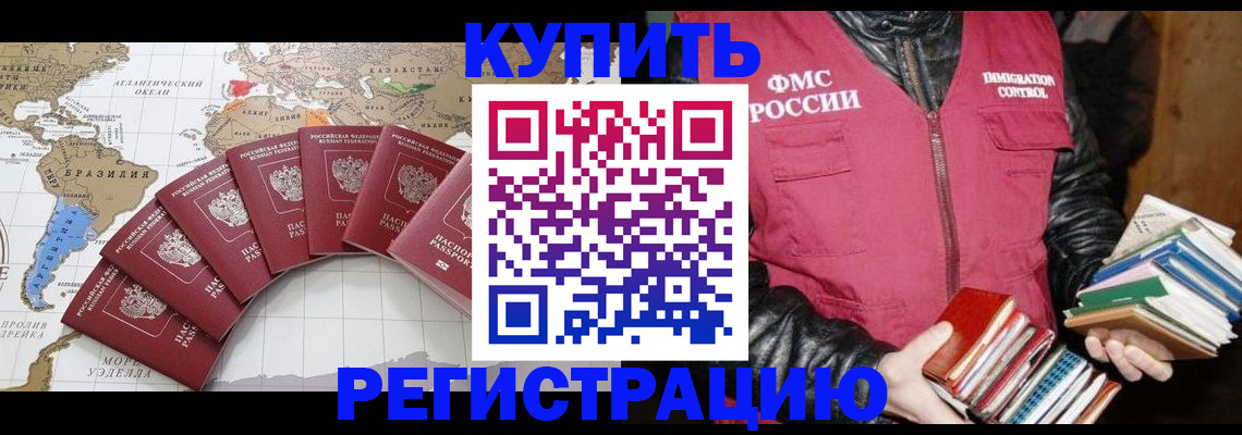 пропишу в квартире в Снежинске